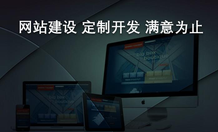 北京网站建设规划,北京网站建设