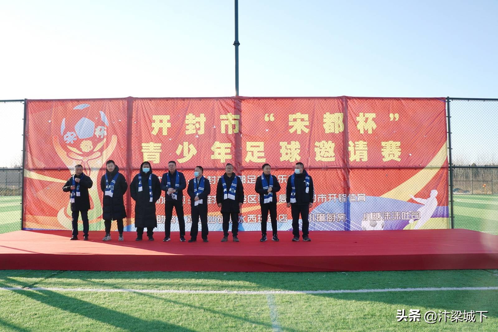 开封市示范区校园足球联赛开幕,开封宋都杯5人制足球比赛季军