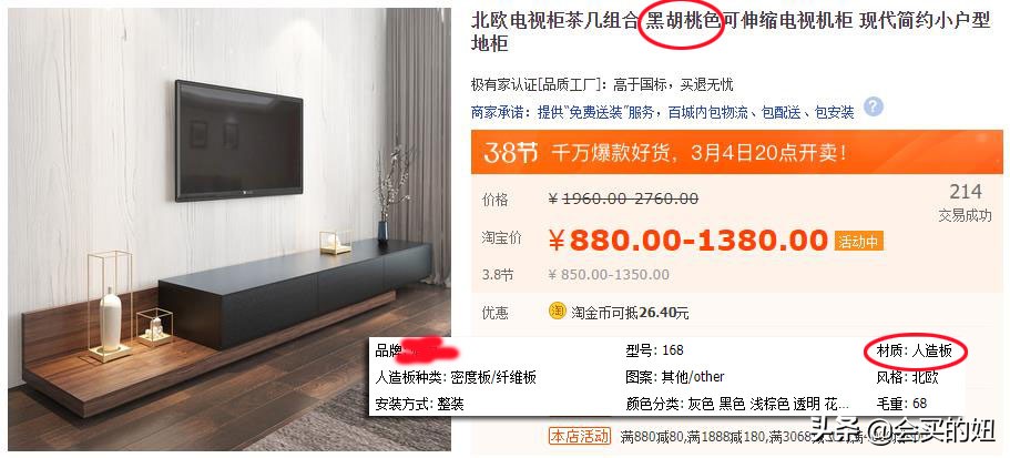 黑胡桃木家具陷阱视频,黑胡桃木家具和乌金木家具哪种好