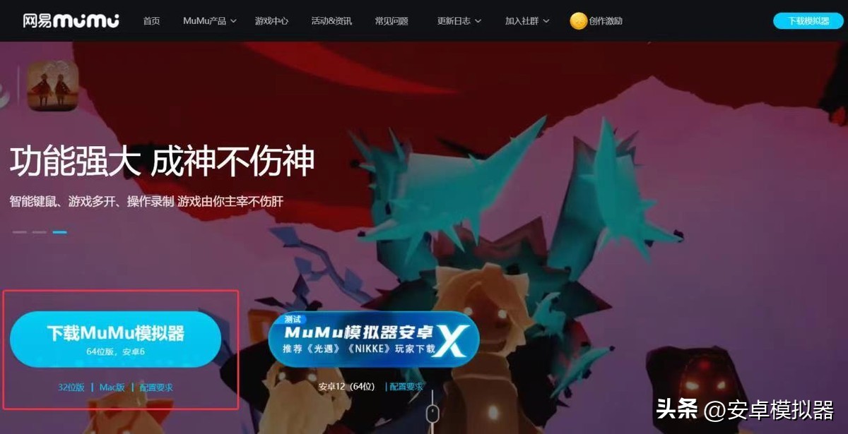 香肠派对pc怎么玩,香肠派对怎么玩pc端