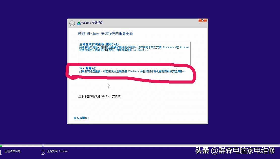 win7升级win10怎么修改注册表,升级win10系统注册表包含无效文件