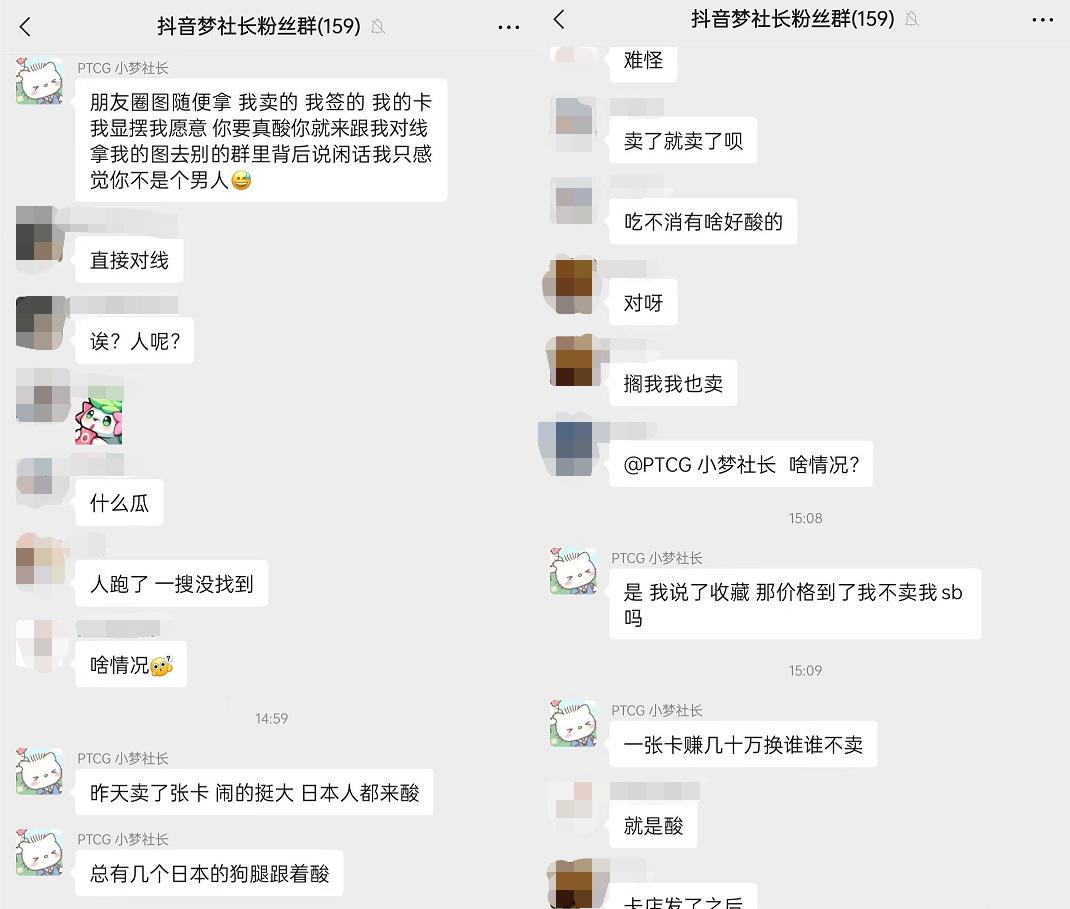 倒卖宝可梦卡牌赚钱吗,为什么有人高价买宝可梦卡牌