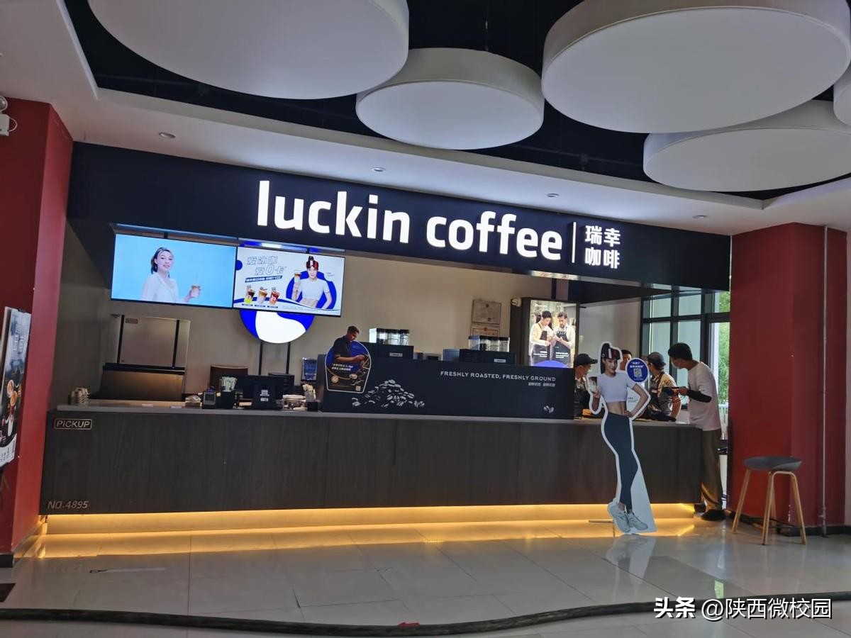 评价下西安工商学院,西安工商学院最新消息