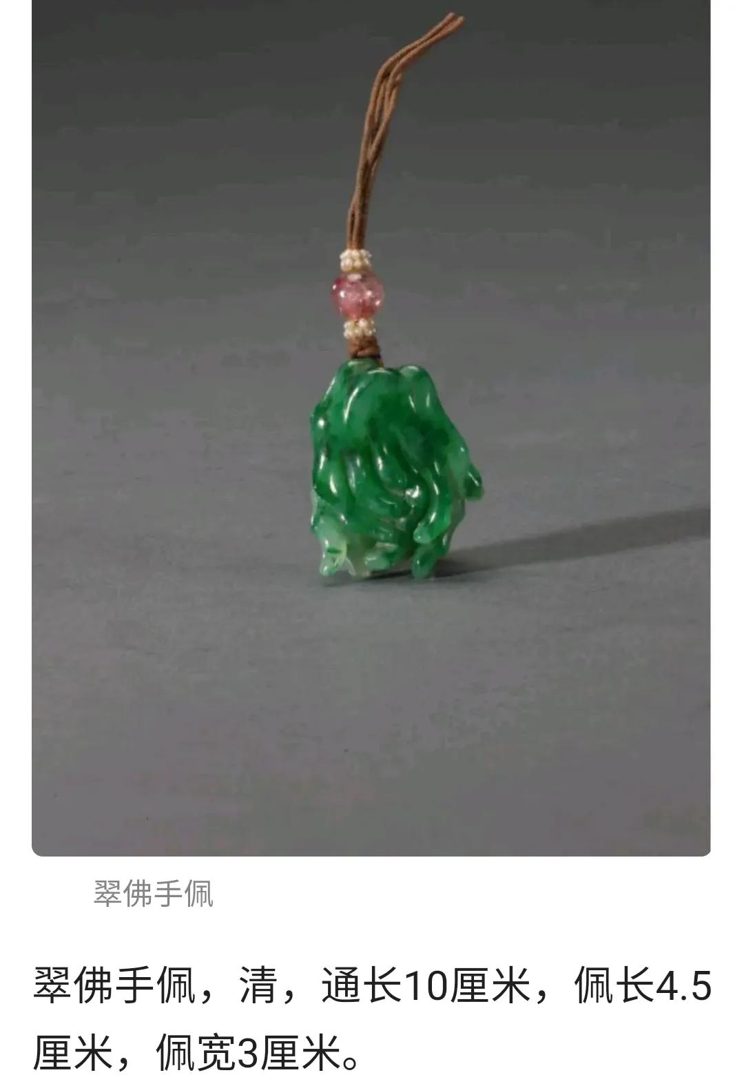 翡翠玉石知识大全,玉石知识入门视频教程