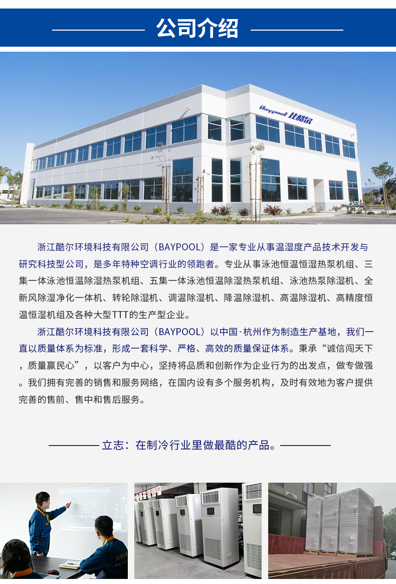 苏州智能除湿加湿一体机,除湿器加湿净化一体机