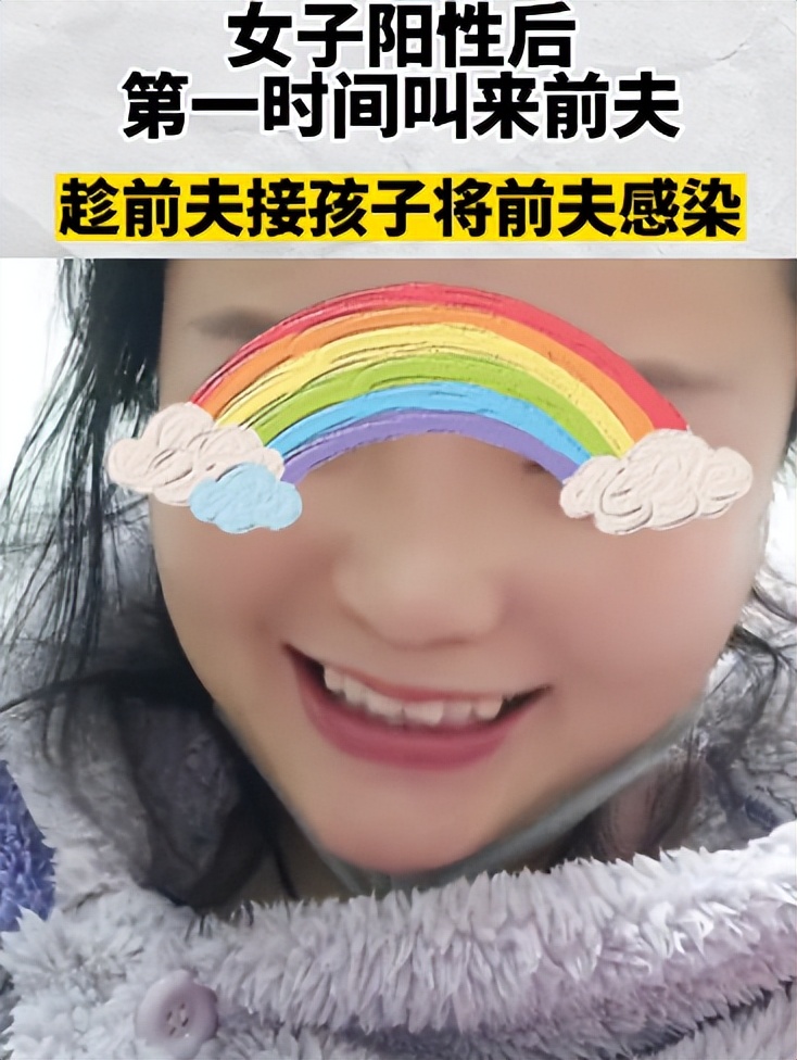 江苏：女子阳了后第一时间叫来前夫接孩子，一番操作将他留下伺候