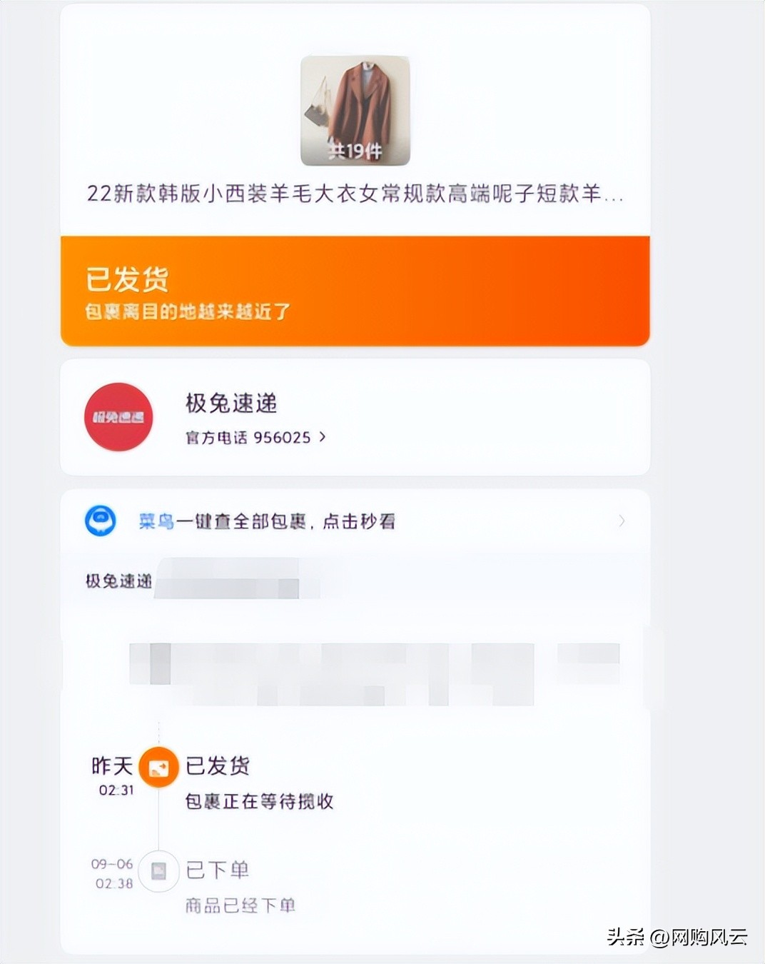 淘宝有些品牌衣服特别便宜发货慢,淘宝上买的衣服质量为什么那么差