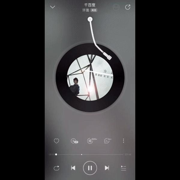 现在的国产软件,国产的app有什么问题