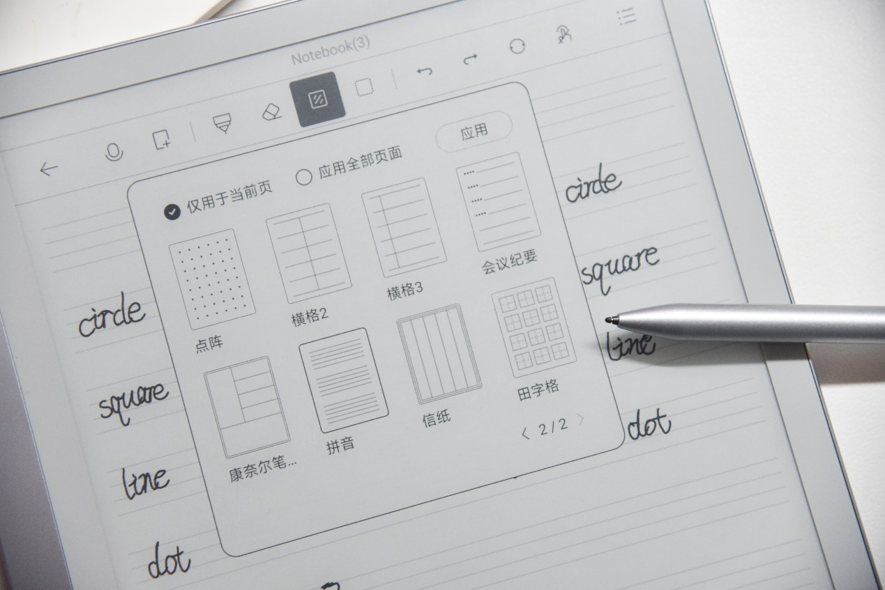 小米电纸书note为什么那么重,小米电纸书note测评