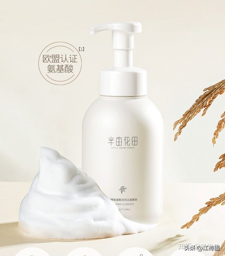 控油去黑头洗面奶女士前十名,怎样挑选祛黑头控油洗面奶呢
