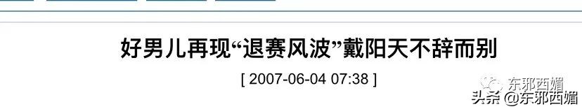 土得掉渣到极致,土得很掉渣