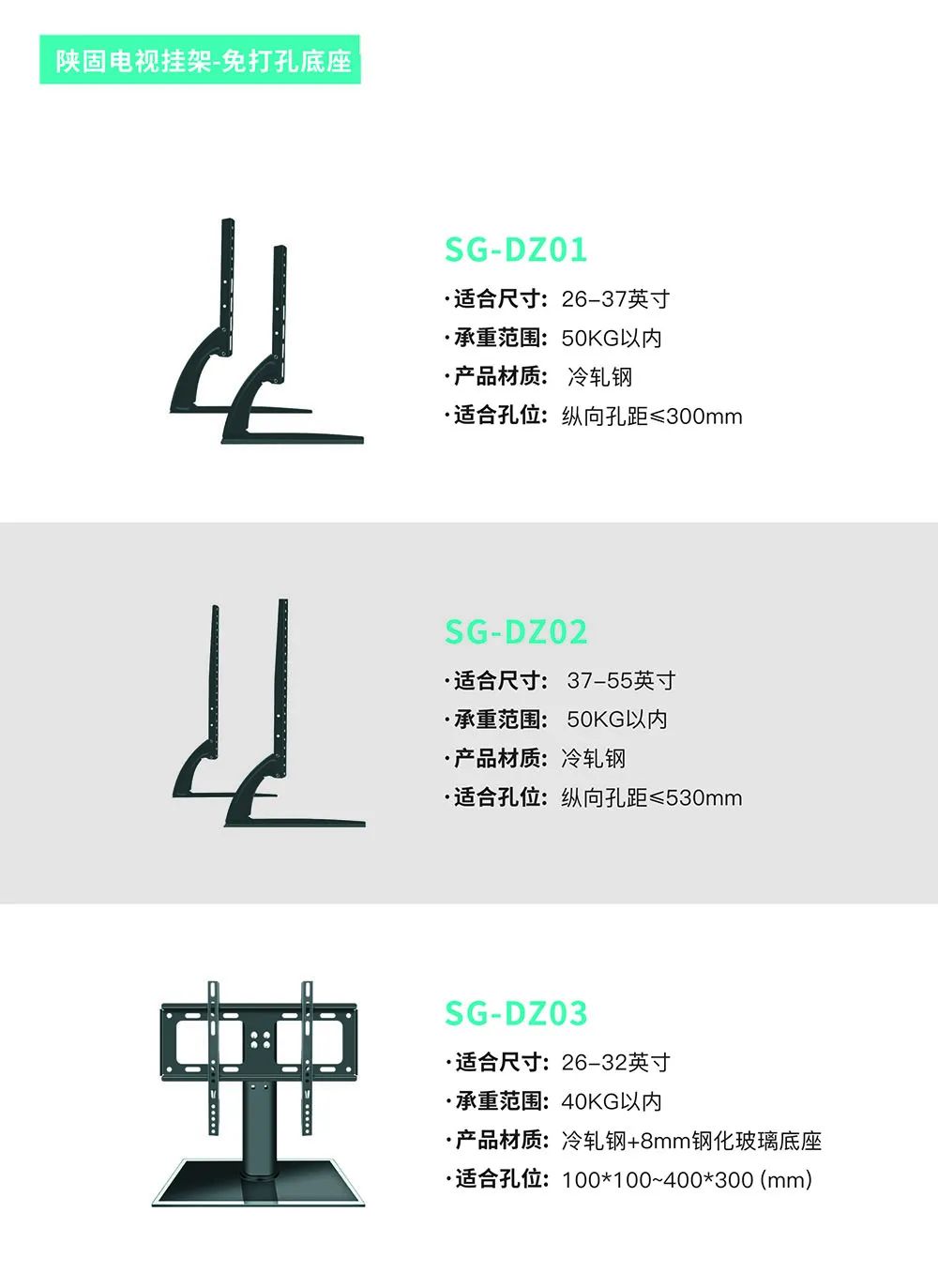电视挂架汉中,电视架壁挂陕西