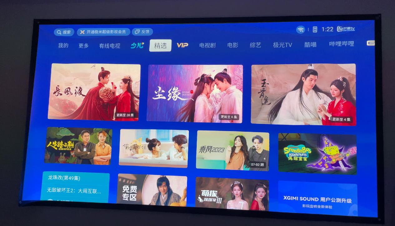 极米rspro3变焦原理,极米RSPRO3测评
