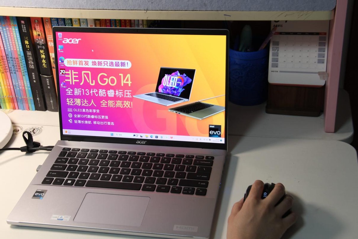 宏碁非凡go14笔记本电脑2023款,宏碁非凡gopro和宏碁非凡go怎么选