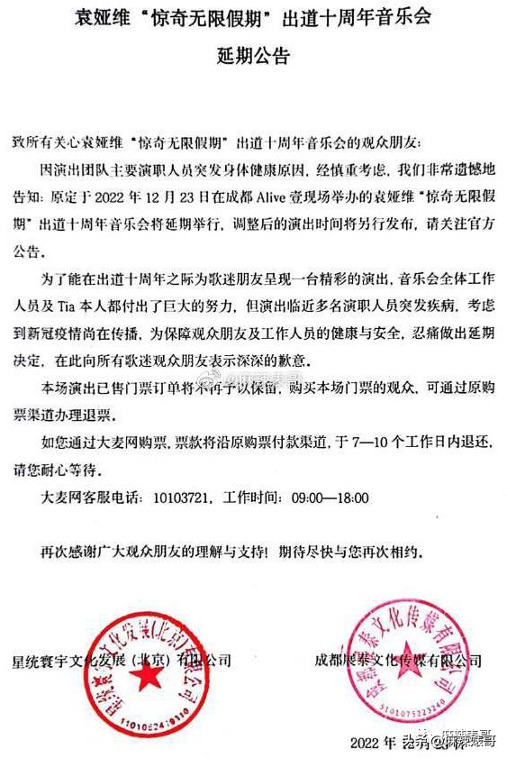 演唱会打碟完整版,演唱会打碟