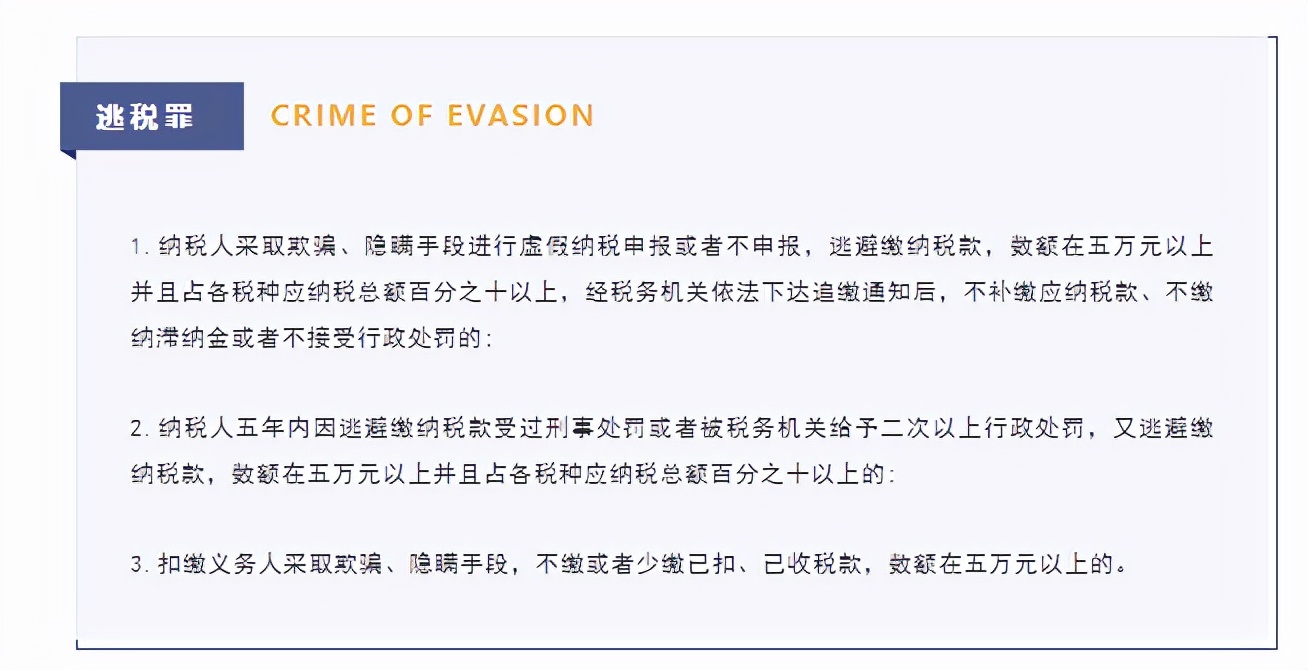 老板虚开免税发票财务有罪吗,老板虚开发票财务需要承担责任吗