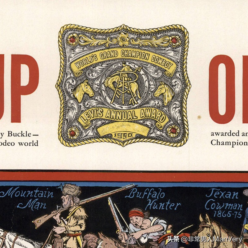 牛仔的起源和历史,牛仔的发展史