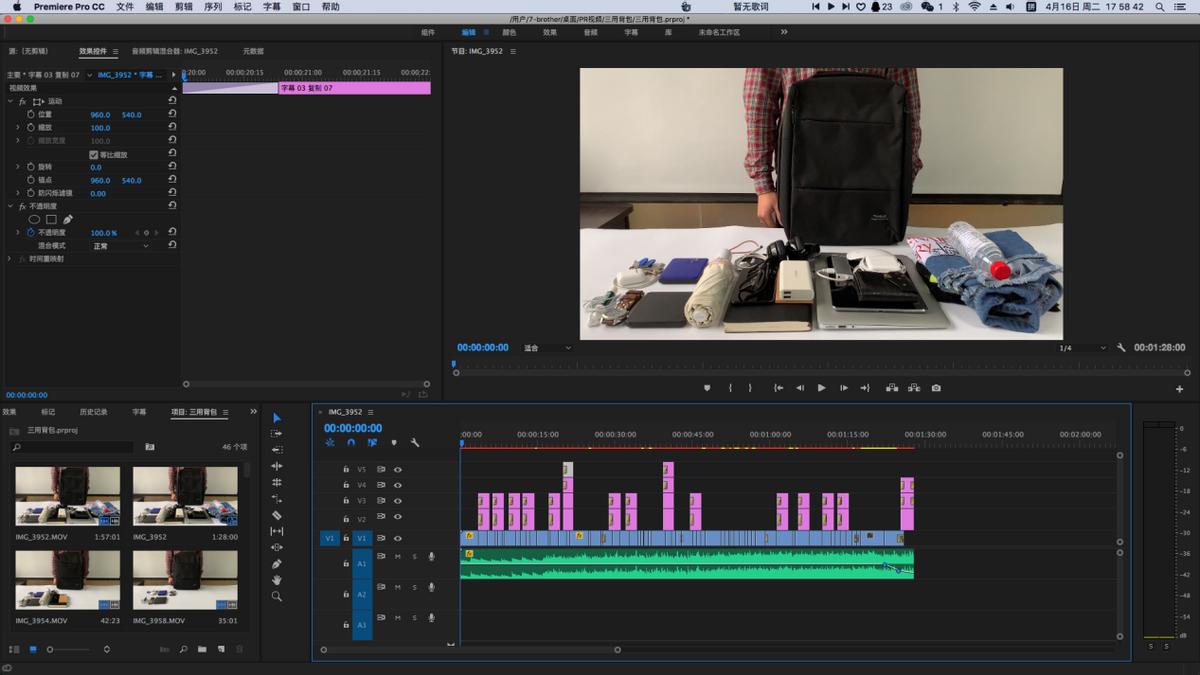视频编辑操作步骤,视频编辑技巧教程