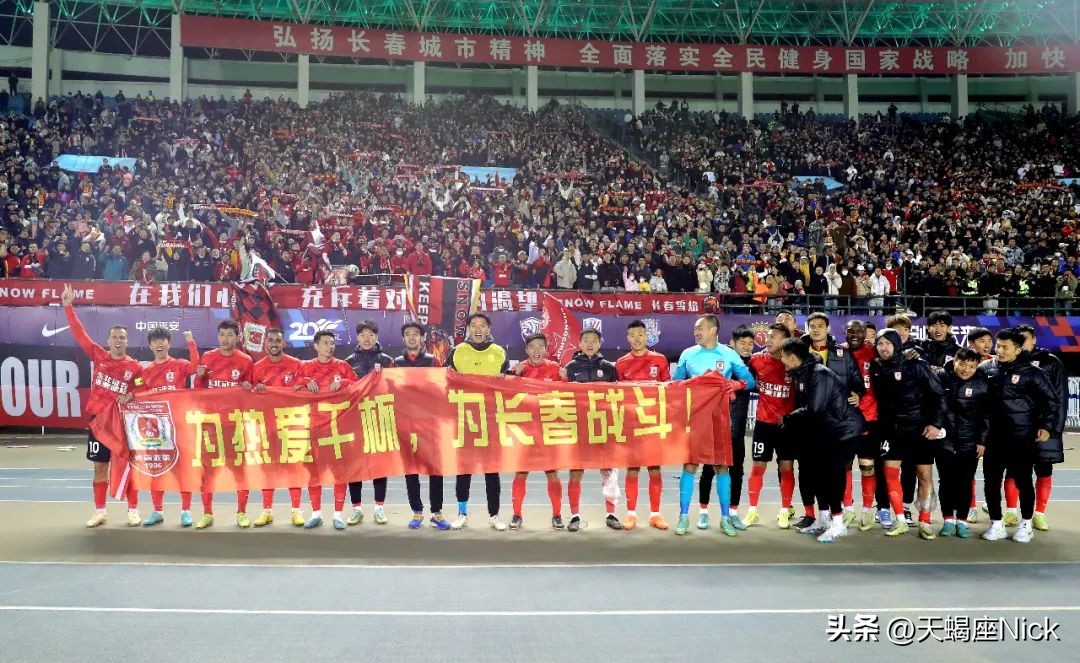 2023上海申花vs长春亚泰前瞻,中超直播长春亚泰vs上海申花