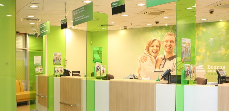 俄罗斯联邦储蓄银行股份,俄罗斯联邦储蓄银行开户临时卡