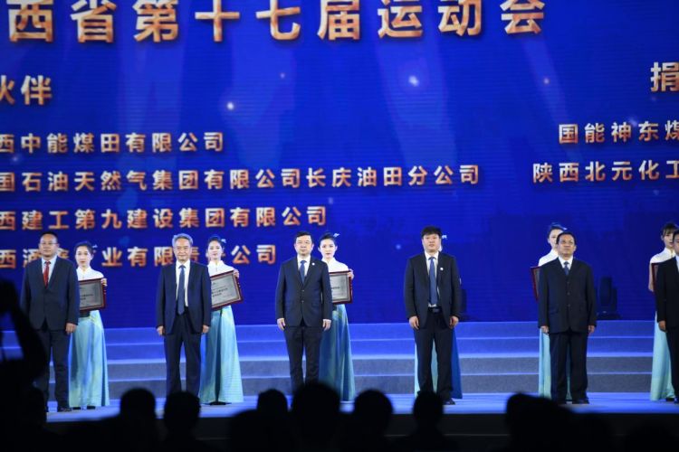 陕西第十七届运动会倒计时75天,陕西省第十七届运动会开幕倒计时