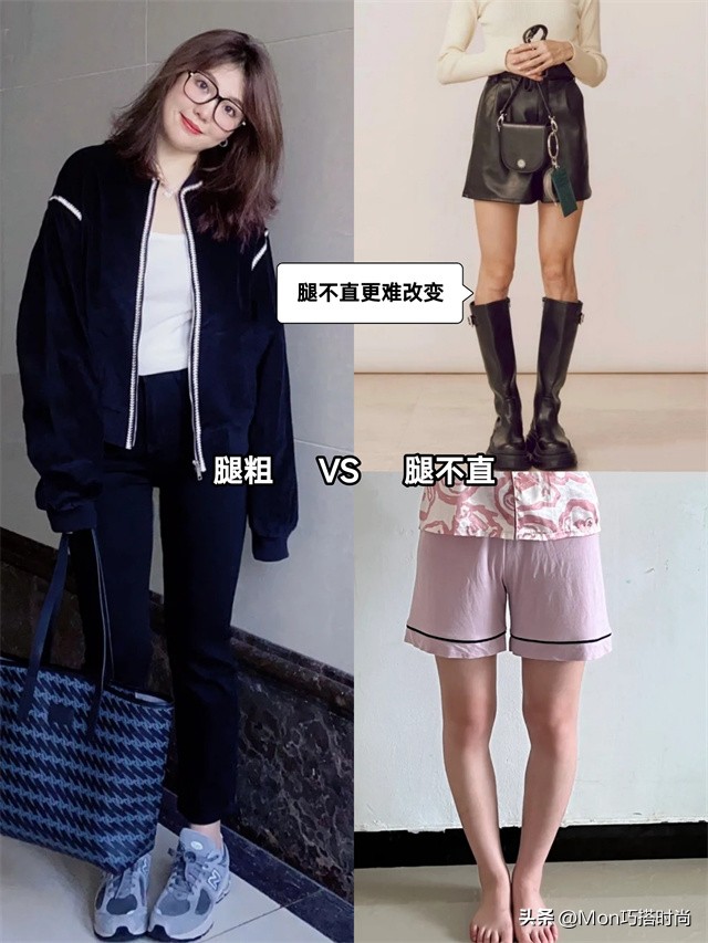 腿不直真的显腿粗吗,腿粗不是因为不够瘦是腿型不直