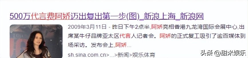 阿娇重生到了现代,阿娇重回英皇