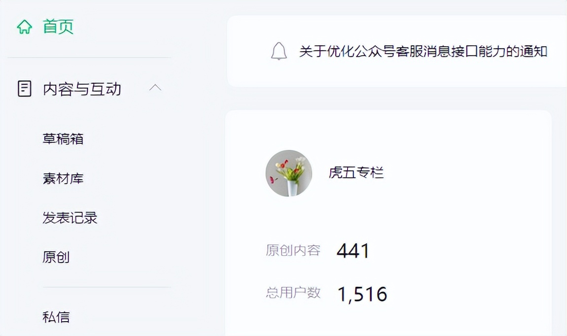 一个赚大钱的机会,一个赚钱的小机会