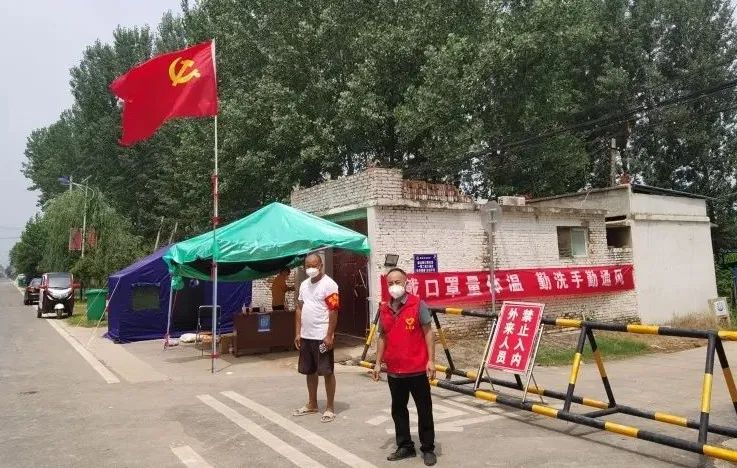 勇担使命映初心战“疫”一线*党**旗红—曹县各级*党**组织和广大*党**员积极参与疫情防控工作综述