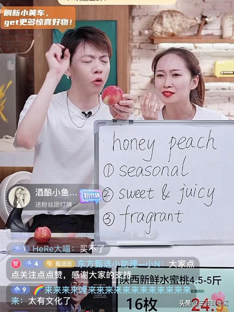 一天卖1000单的直播怎么做,一天直播卖出1700万后续