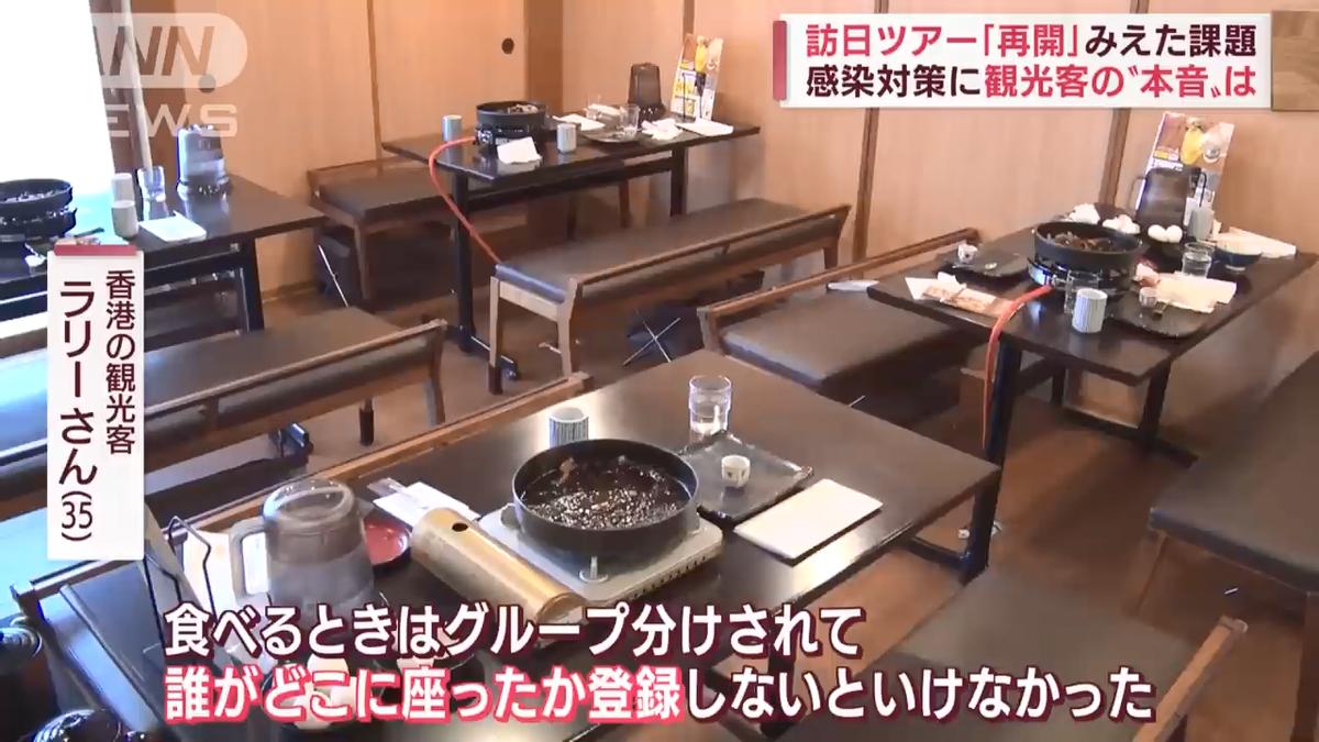 日本旅游团到中国旅游后的感受,日本旅游完推荐去哪个国家