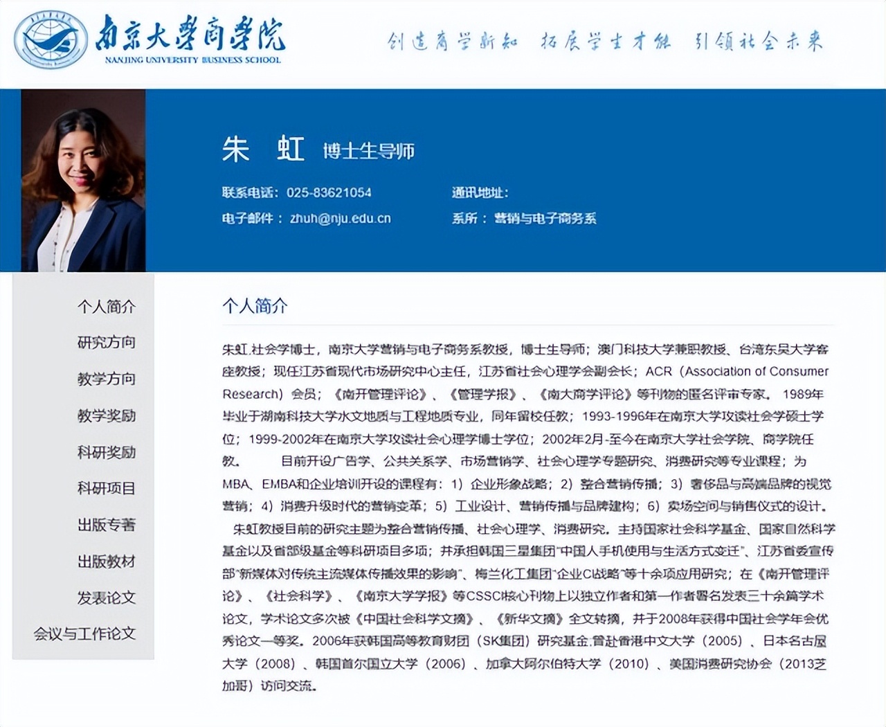 鍗椾含澶у鏁欐巿鐪熷疄鏀跺叆,鍗椾含澶у鏁欐巿鐪熷疄宸ヨ祫