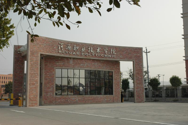 河源职业技术学院3+1证书分数线,广东高职高考3+证书有哪些好学校