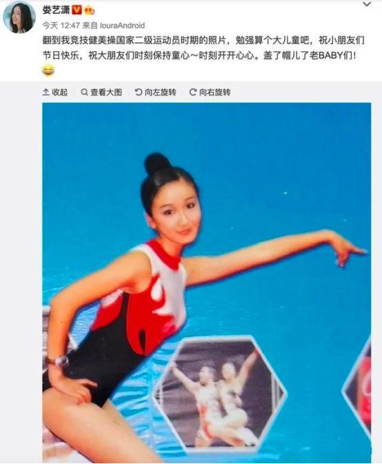 冬奥会中让人记忆深刻的运动员,张一山北京冬奥会成绩