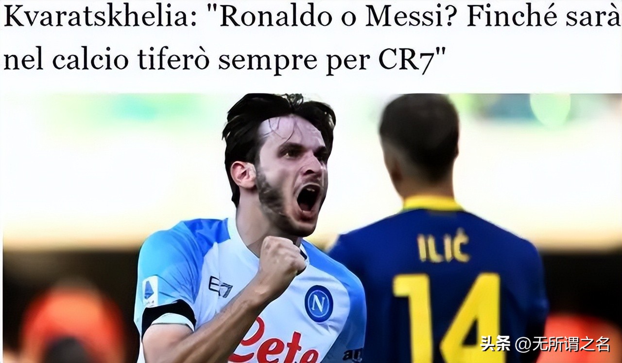 我喜欢c罗音频,我喜欢c罗是什么梗