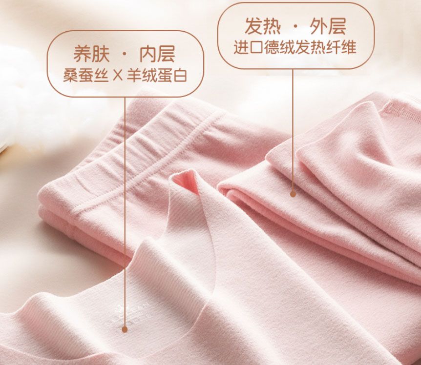 德绒内衣真的保暖吗起静电吗,德绒内衣有静电吗