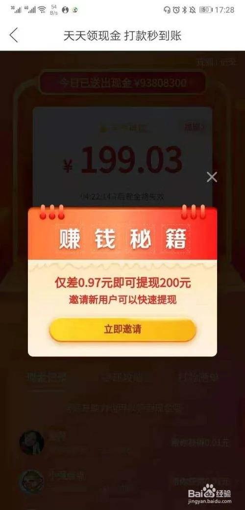 拼多多涉嫌诱导性砍价,拼多多6万人砍价神评