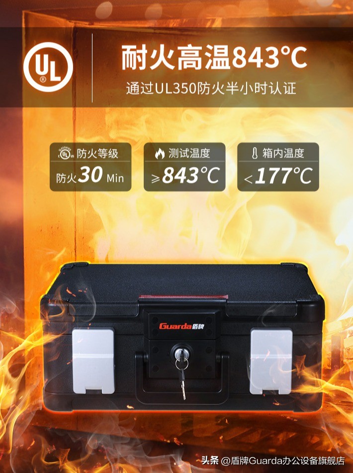 防潮安全箱多少钱,阻燃安全箱