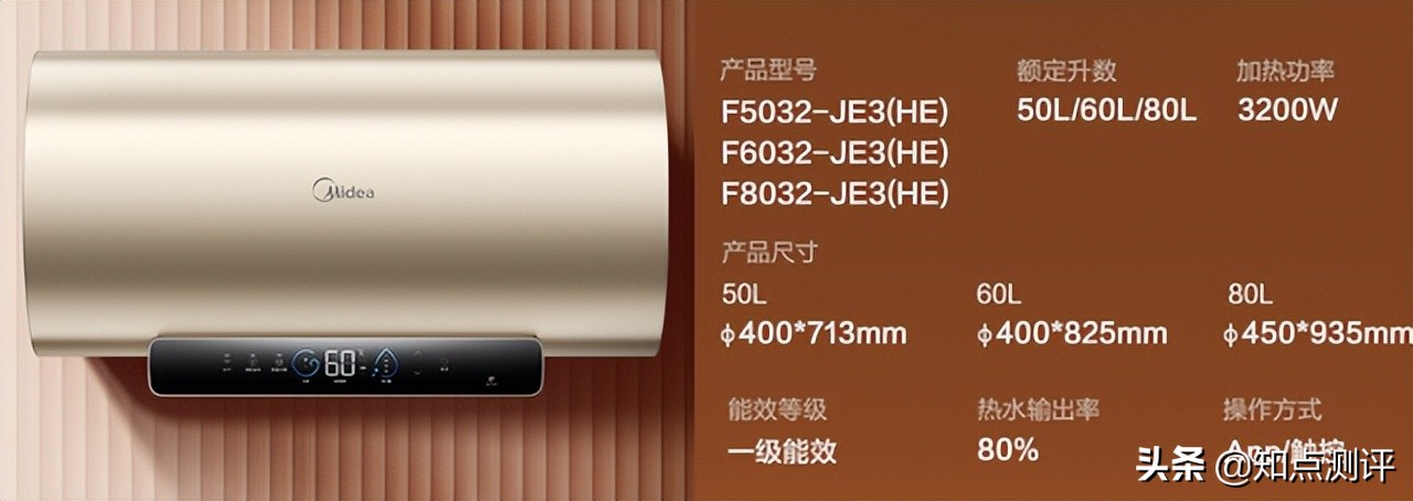 80升电热水器什么牌子最好最安全,500元左右的电热水器哪个牌子好