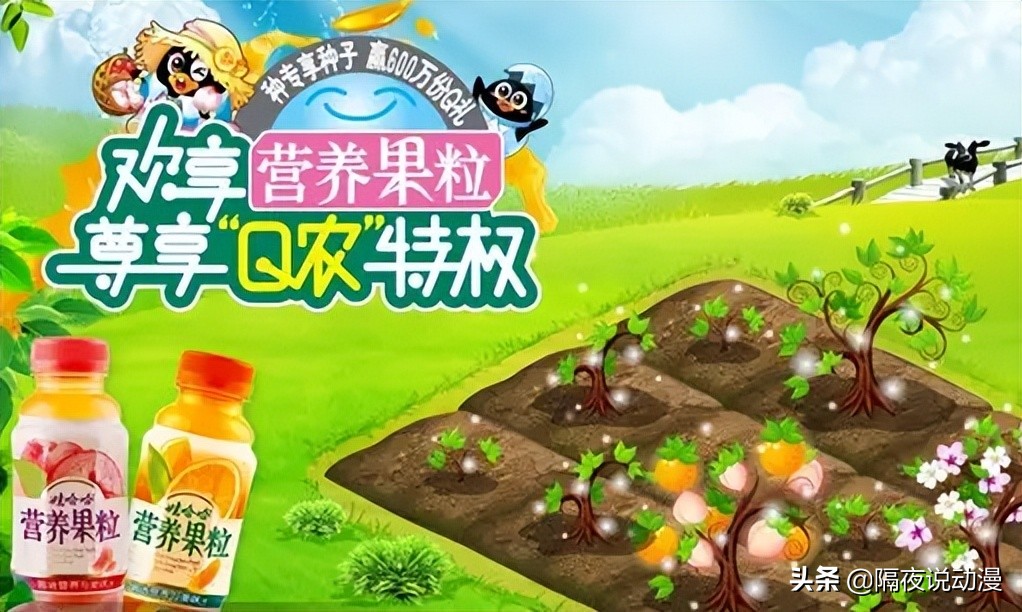 微信将13年前的“QQ农场”搬上线了，结果却被8090后喷“假童年”