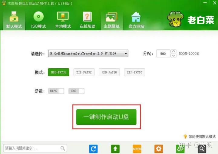 大明软件安装,大明电脑