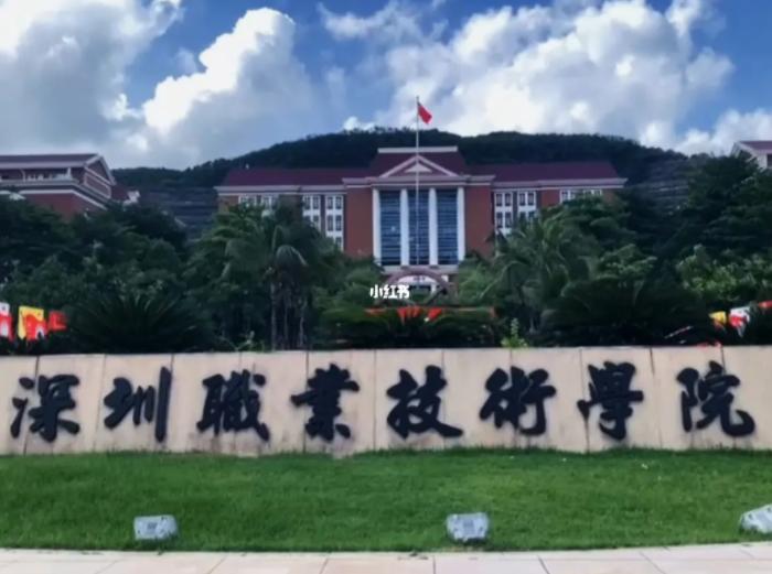 就业前景好的二本小清华是哪五所,号称小清华的大专院校有哪些