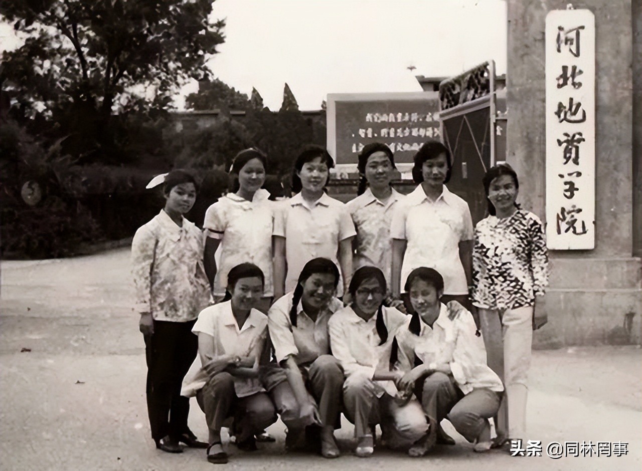 70后眼中的大学137之河北地质大学——地质学院？经济学院？