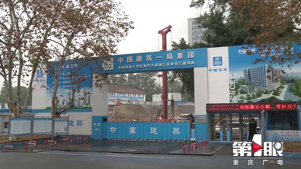 重庆最大体量生物学科群专用科研楼开建！