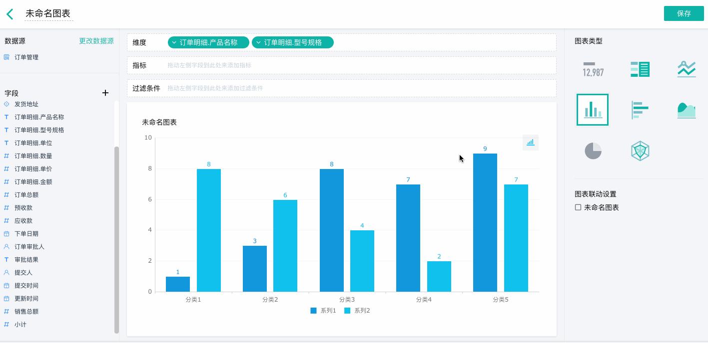 wps数据分析工具在哪里,tiktok数据分析工具