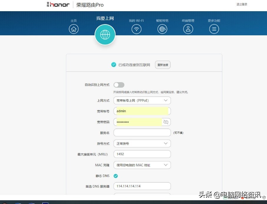华为路由器主和副路由器怎么设置,路由器设置教程路由器上网方式