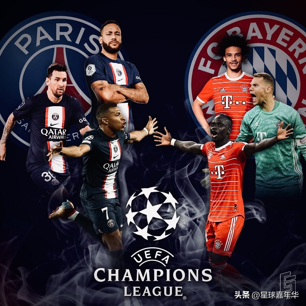 大巴黎vs拜仁梅西任意球,欧冠曼城vs大巴黎梅西集锦