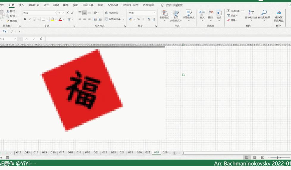 ae短视频作业,ae作业视频