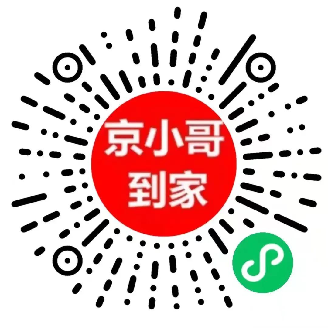 呼市现在疫情中上哪个平台购菜,呼和浩特疫情期间怎么买烟啊