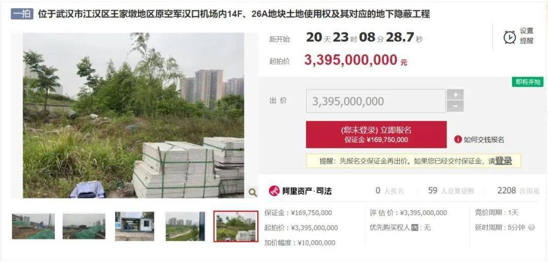 武汉cbd14a地块,武汉cbd3号地块